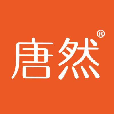 唐然