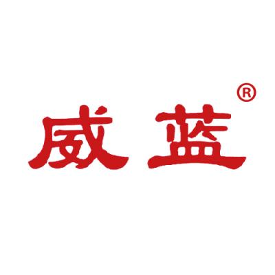 威蓝