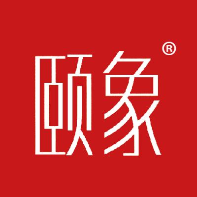 颐象