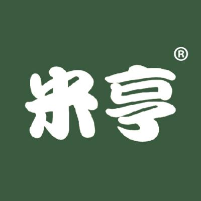 米亨