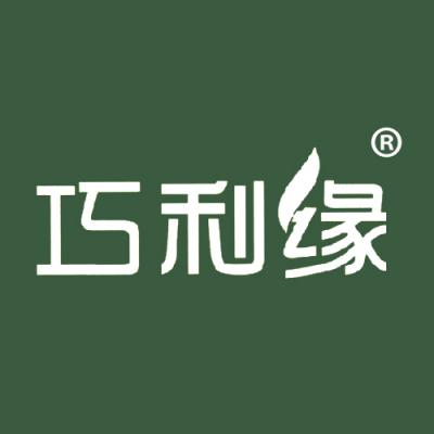 巧利缘