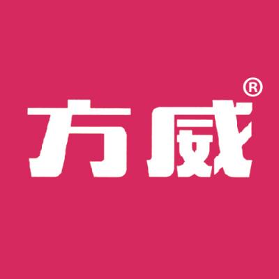 方威