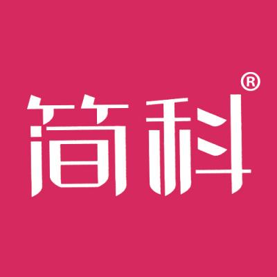 简科