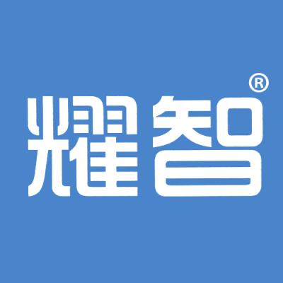 耀智