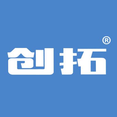 创拓