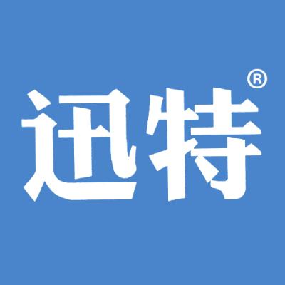 迅特