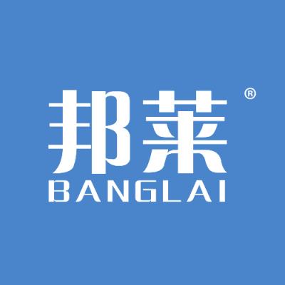 邦莱