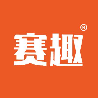 赛趣