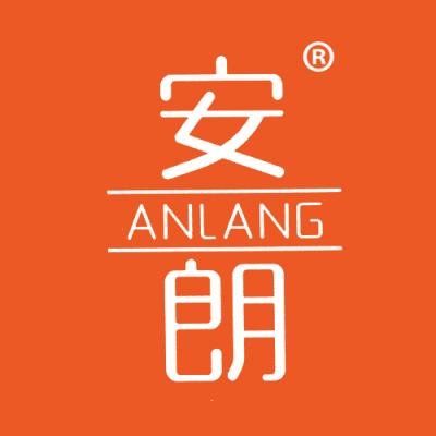 安朗