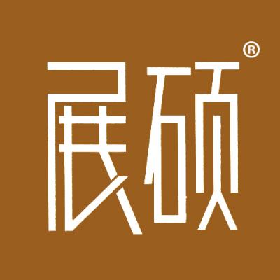 展硕