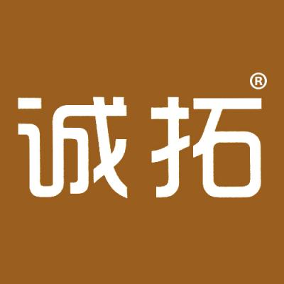 诚拓