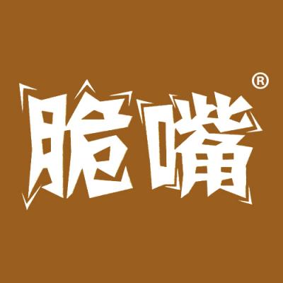 脆嘴