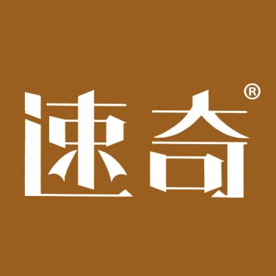 速奇