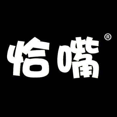 恰嘴