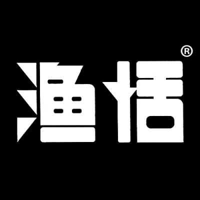 渔恬