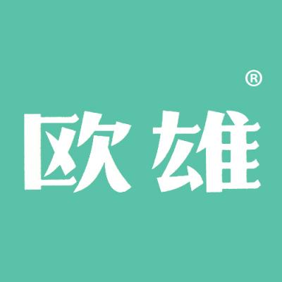 欧雄