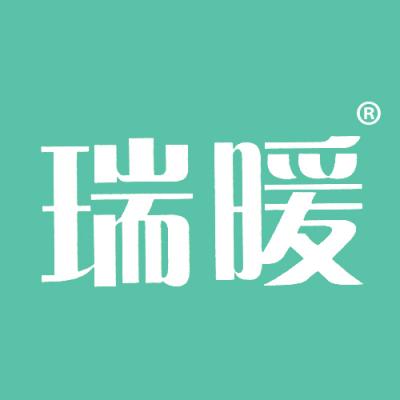 瑞暖