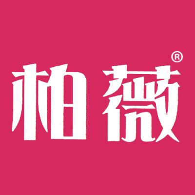 柏薇