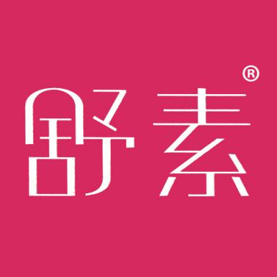 舒素