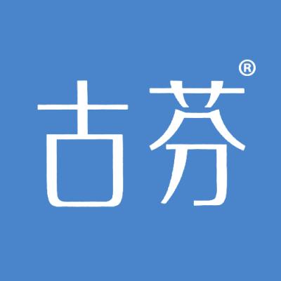 古芬