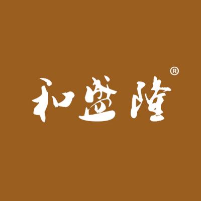 和盛隆
