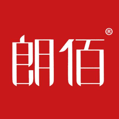 朗佰