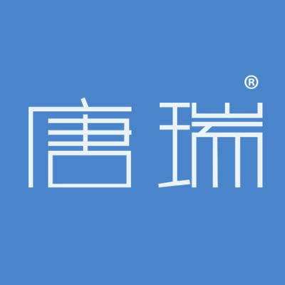 唐瑞
