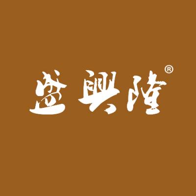 盛兴隆