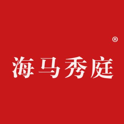 海马秀庭