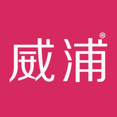威浦