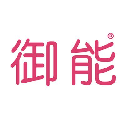 御能