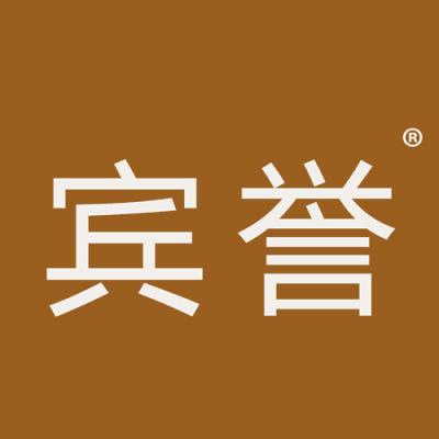 宾誉