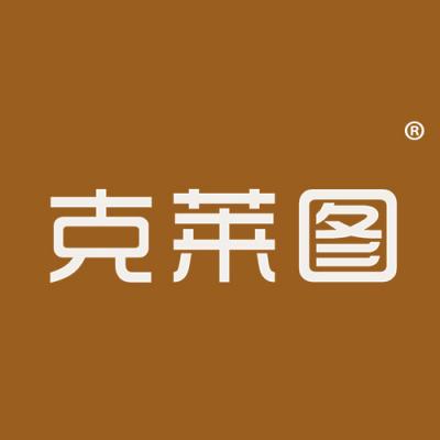 克莱图