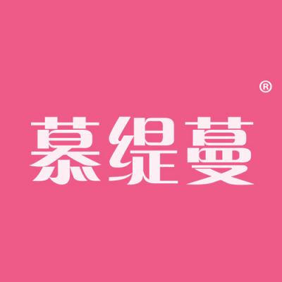 慕缇蔓