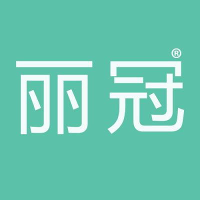 丽冠