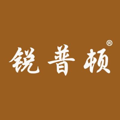 锐普顿