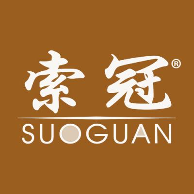 索冠