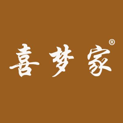 喜梦家