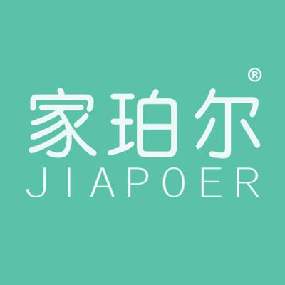 家珀尔