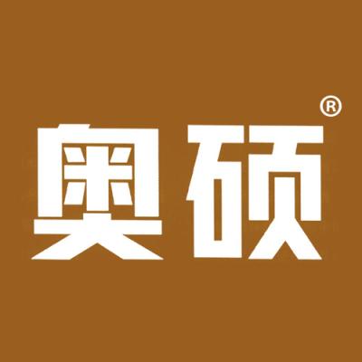 奥硕
