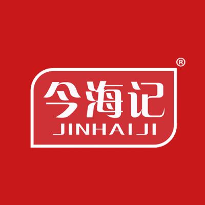 今海记