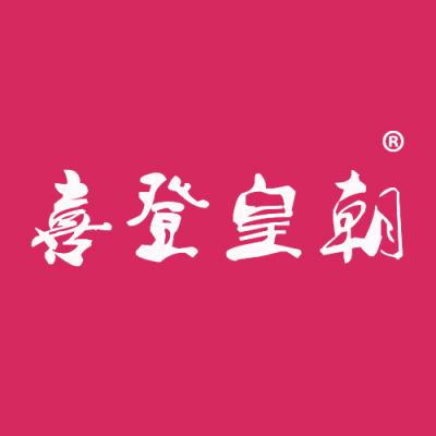 喜登皇朝