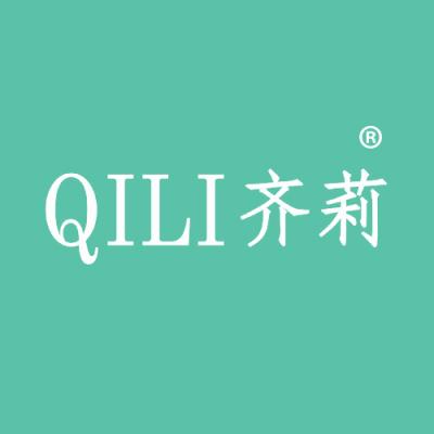 齐莉