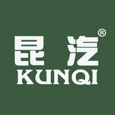 昆汽