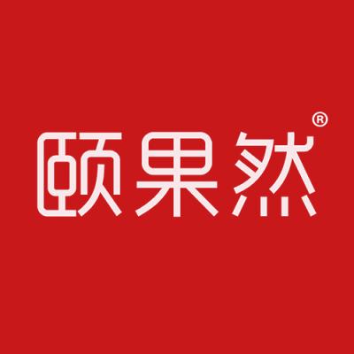 颐果然