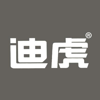 迪虎