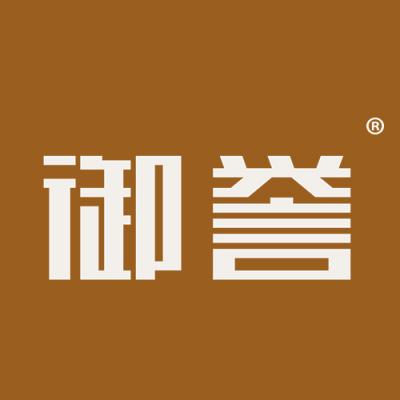 御誉