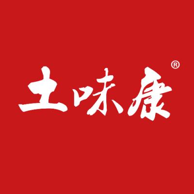 土味康