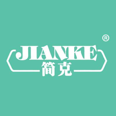 简克