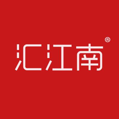 汇江南